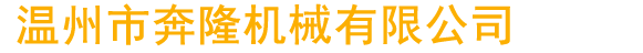 盛通防爆官網(wǎng)